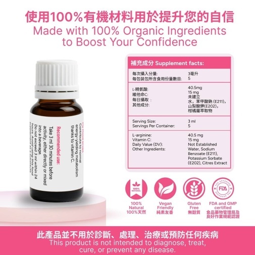 KIKO - Fly Mood Drops 悅情液 性慾提升飲品 - 15ml