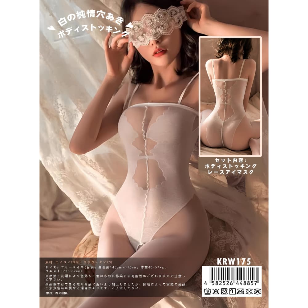 KR - 白色純情開襠連身襪 (連白色蕾絲綁帶)