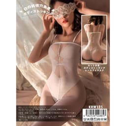 KR - 白色純情開襠連身襪 (連白色蕾絲綁帶)