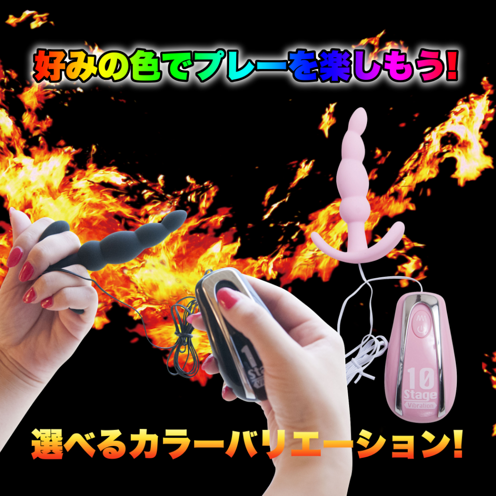 Love Factor - BACK FIRE NOVA QUAD 後庭震動器 黑色