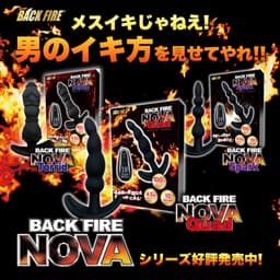 Love Factor - BACK FIRE NOVA QUAD 後庭震動器 黑色