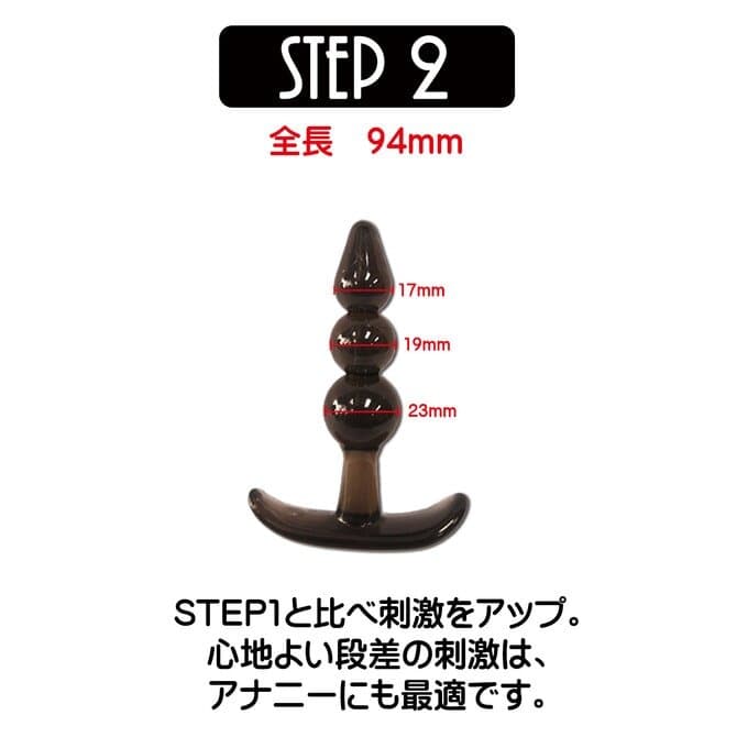 Magic Eyes - ANAL ANCHOR 4合1 入門級後庭擴張套裝 (4件套)