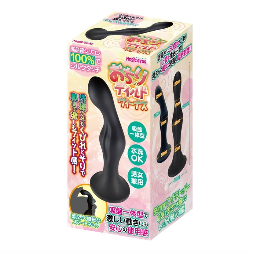 Magic Eyes - 臀部假陽具維納斯(1436)