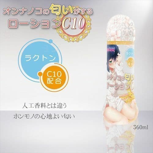 Magic Eyes - C10 女孩的味道潤滑劑 - 360ml