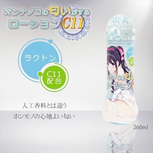 Magic Eyes - C11 女孩的體香潤滑劑 - 360ml
