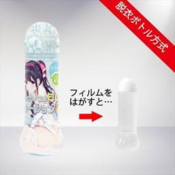 Magic Eyes - C11 女孩的體香潤滑劑 - 360ml