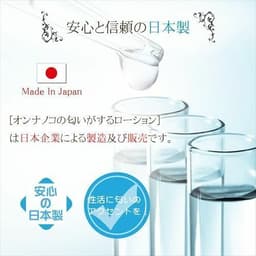 Magic Eyes - C11 女孩的體香潤滑劑 - 360ml