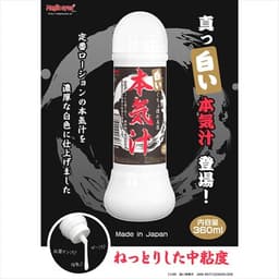 Magic Eyes - 本氣汁 仿精液潤滑劑 - 360ml
