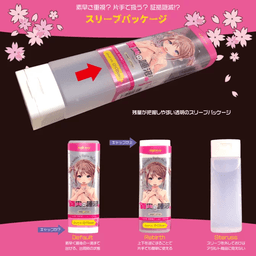 Magic Eyes 真実の唾液 さくら (真實之唾液 櫻花味) 220ml