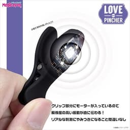 Magic Eyes - Love Pincher 乳頭震蛋- 黑色