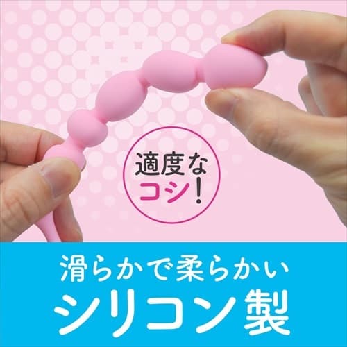 Magic Eyes - PALM 後庭珠(メス化PALMビーズ　くっきりくびれ)