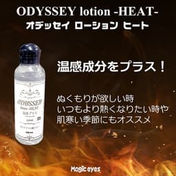 Magic Eyes - ODYSSEY HEAT 熱感水性潤滑液 150ml