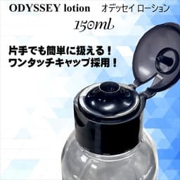 Magic Eyes - ODYSSEY 水性潤滑液 150ml