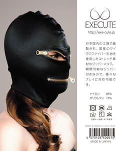 EXECUTE - 超細纖維拉鍊可開口面罩 [日本製超細纖維]