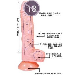 Mode Design Libero 雙層材質假陽具 (S/M/L)