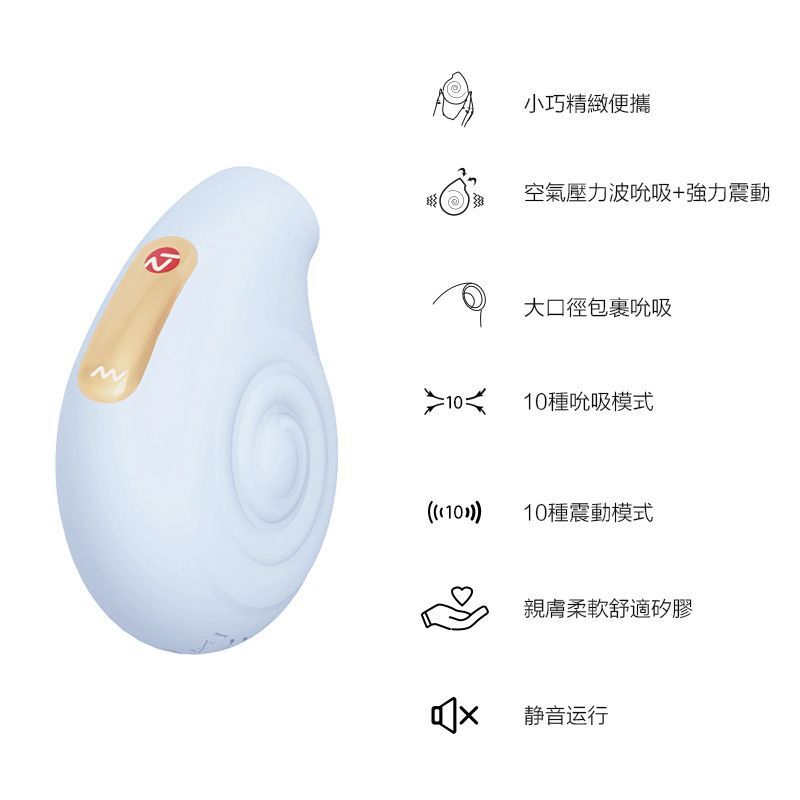 Nomi Tang - Little Snail 小蝸牛吸啜震動器 (粉色/藍色/黑色)