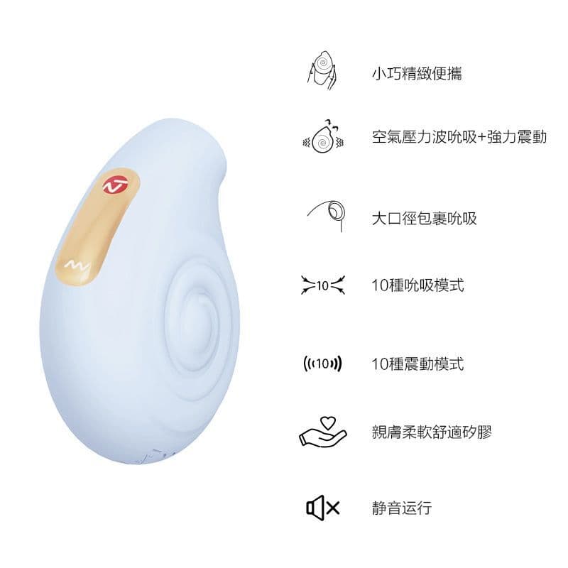Nomi Tang - Little Snail 小蝸牛吸啜震動器 (粉色/藍色/黑色)