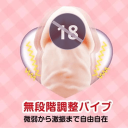 NPG -極柔軟震動假陽具