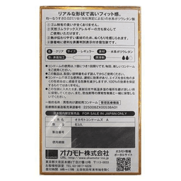 岡本 0.02 完全貼身 (日本版) 6 片裝 PU 安全套