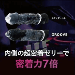 岡本 GROOVE 加潤貼身 大碼 6 片裝 乳膠安全套