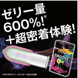 岡本 GROOVE 加潤貼身 大碼 6 片裝 乳膠安全套