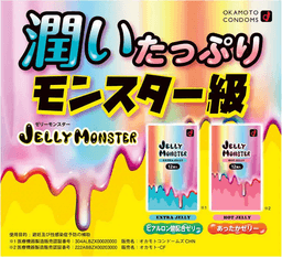 岡本 Jelly Monster 加潤 (日本版) 12 片 乳膠安全套