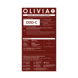 奧莉維亞 Olivia 朱古力香味 6 片口交膜片