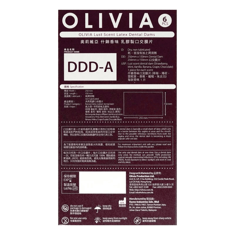 奧莉維亞 Olivia 什錦香味 6 片口交膜片