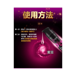 Orgie Sexy Vibe Intense Orgasm 冰火跳動式高潮凝膠 15ml
