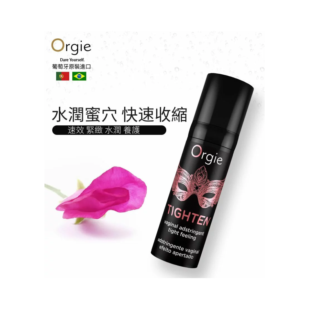 Orgie Tighten 私處緊緻凝膠 15ml