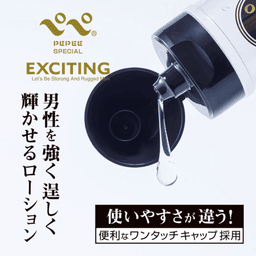 PEPEE - Exciting 激情活力濃厚水性潤滑液 200ml