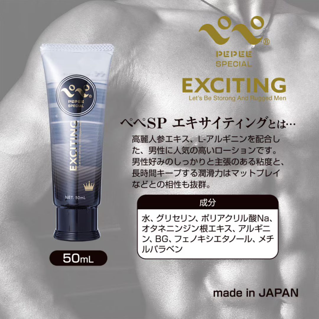 PEPEE - Exciting 激情活力濃厚水性潤滑液 50ml