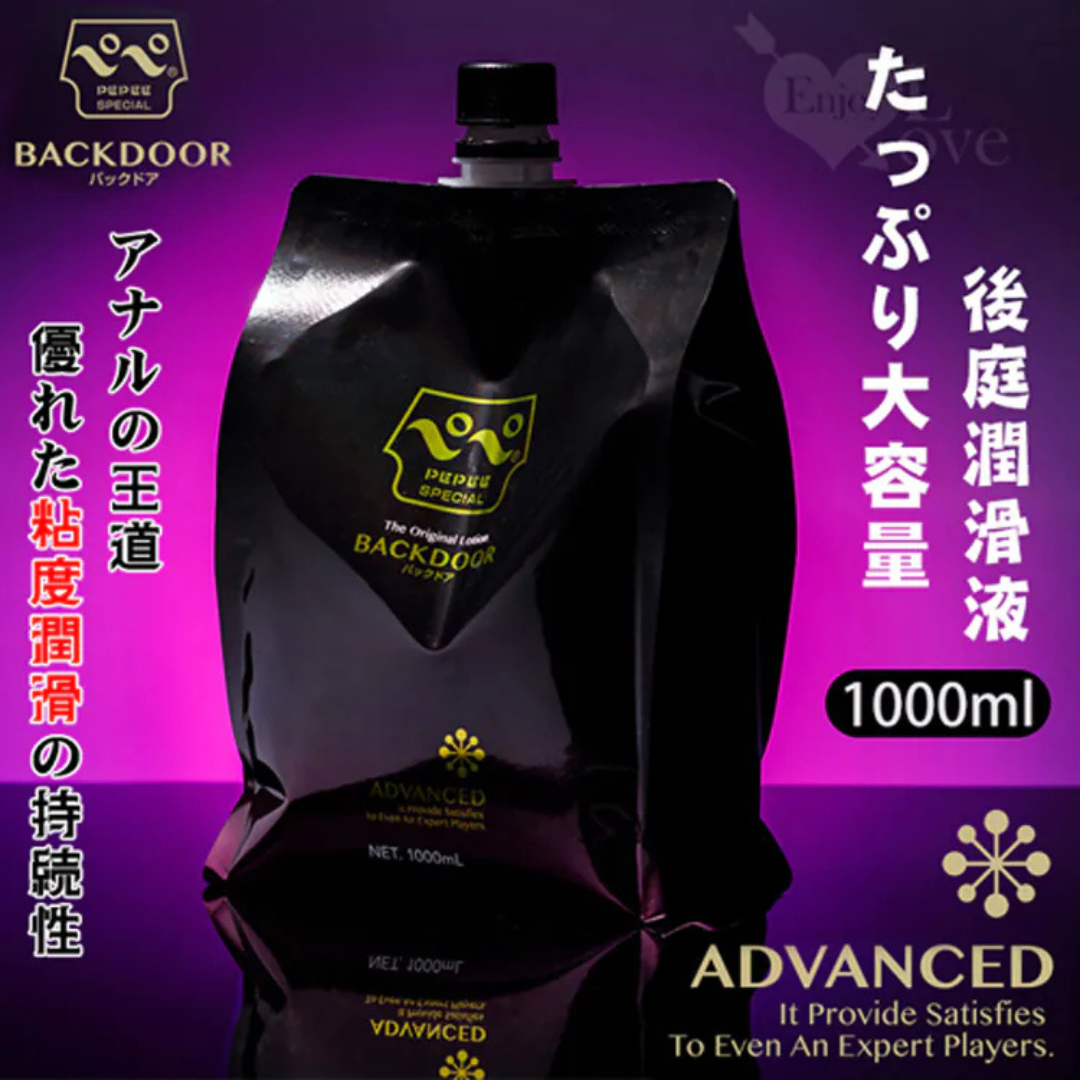 PEPEE Special 中島 Backdoor 後庭特潤 水性潤滑液 1000ml