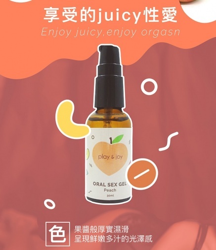 PLAY & JOY 情趣口交液 30ml (水蜜桃風味)
