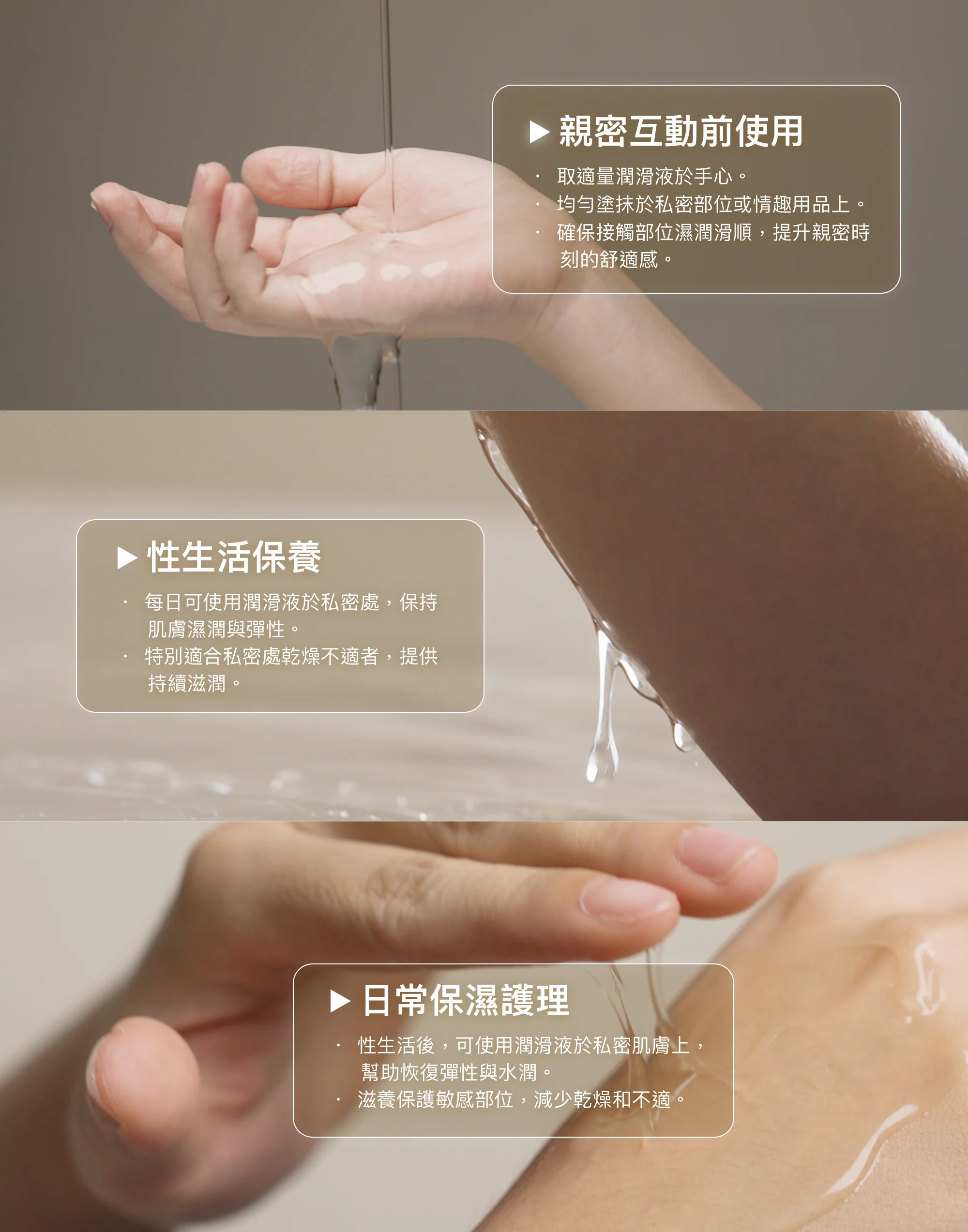 PLAY & JOY 絲滑 100ml 水性潤滑劑