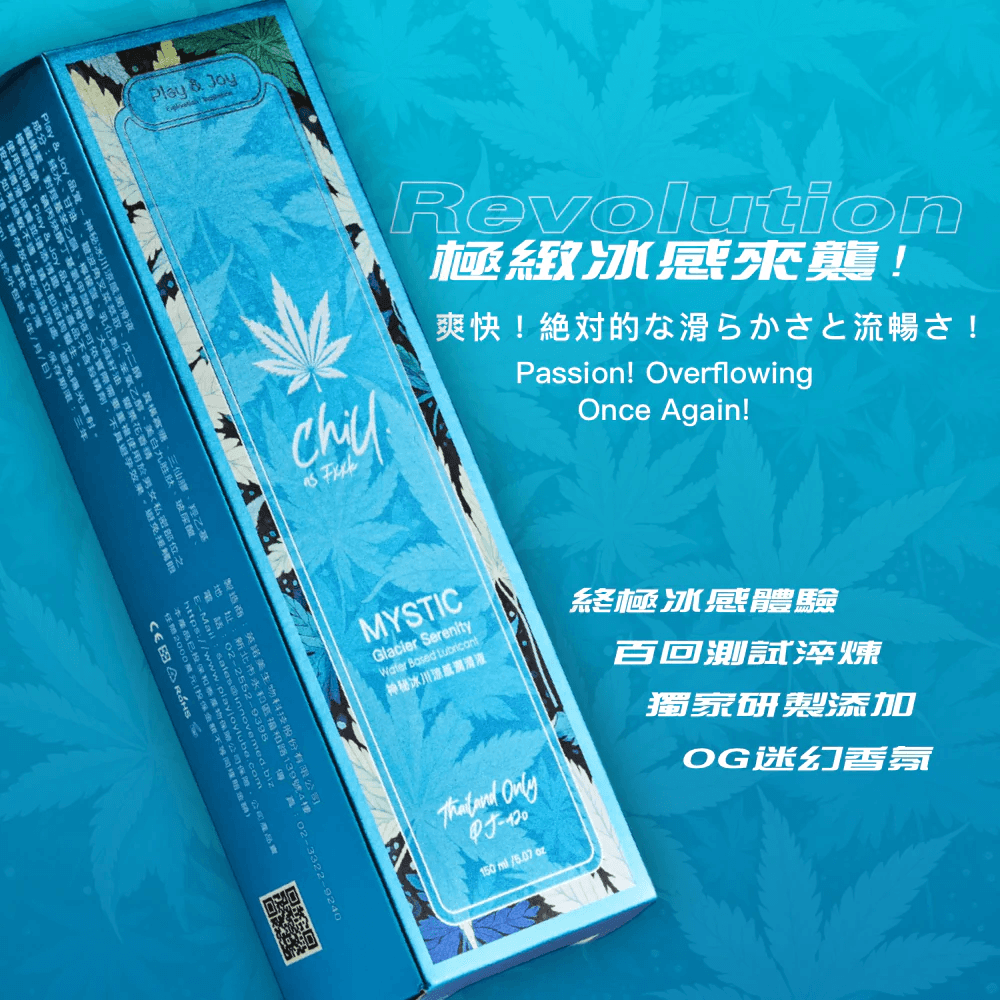 PLAY & JOY MYSTIC 神秘冰川涼感潤滑液 150ml