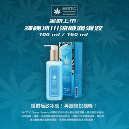 PLAY & JOY MYSTIC 神秘冰川涼感潤滑液 150ml