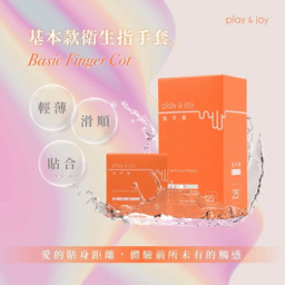 PLAY & JOY 基本型衛生指手套 25 片裝