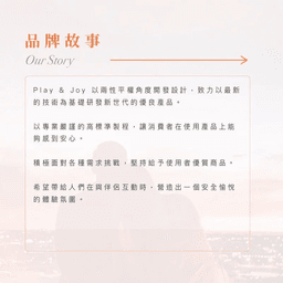 PLAY & JOY 基本型衛生指手套 25 片裝