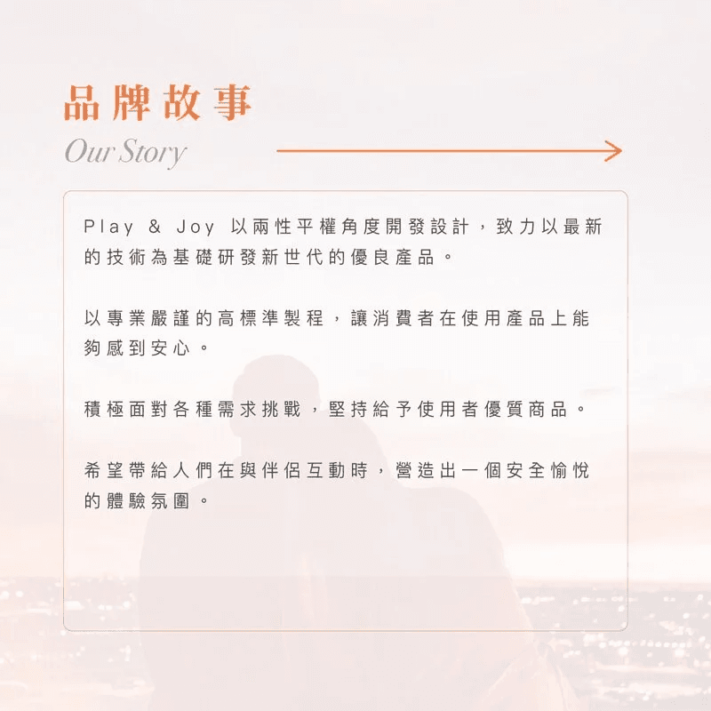 PLAY & JOY 基本型衛生指手套 25 片裝