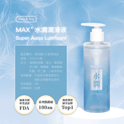 [新包裝]PLAY & JOY 超水潤按摩二合一潤滑液 250ml