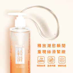 PLAY & JOY 超爽滑按摩二合一潤滑液 250ml