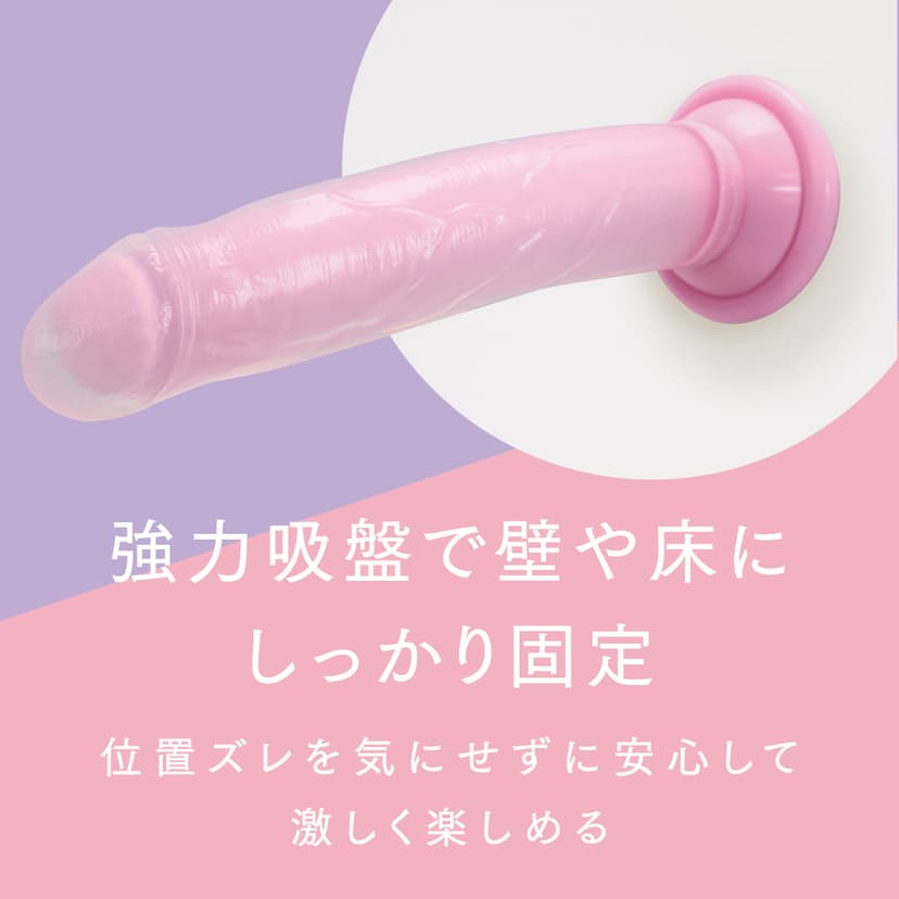 PRIME - 極挿 雙層可愛仿真陰莖 大碼