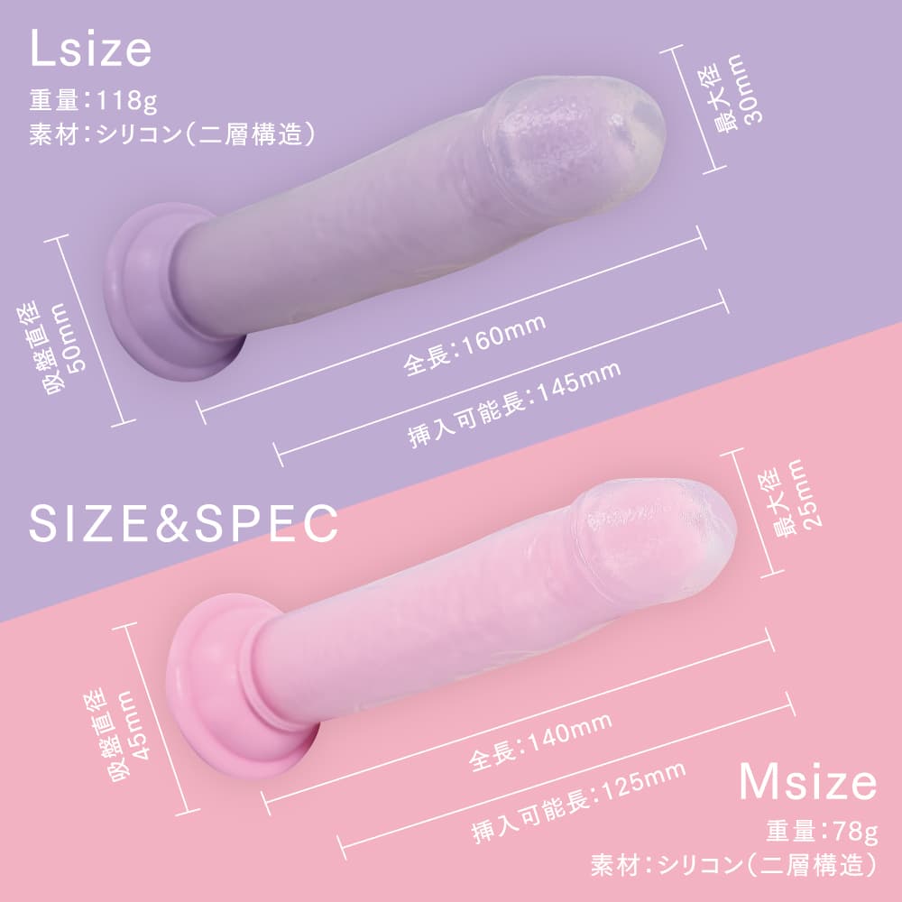 PRIME - 極挿 雙層可愛仿真陰莖 大碼