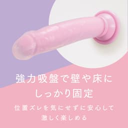 PRIME - 極挿 雙層可愛仿真陰莖 中碼
