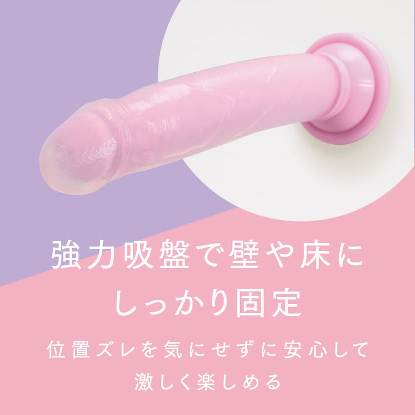 PRIME - 極挿 雙層可愛仿真陰莖 中碼