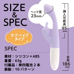 PRIME 入電式兔耳雙頭按摩棒 (粉色/紫色)