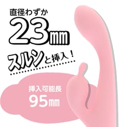 PRIME 入電式兔耳雙頭按摩棒 (粉色/紫色)