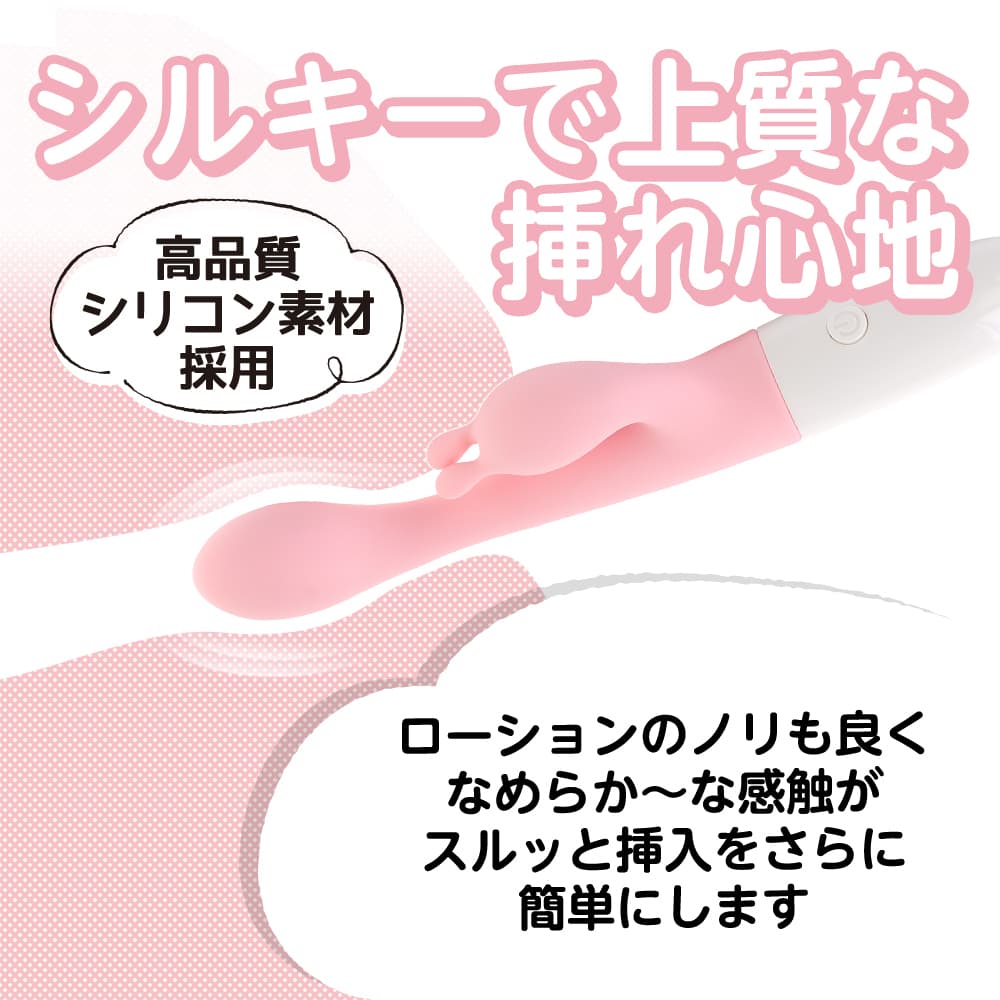 PRIME 入電式兔耳雙頭按摩棒 (粉色/紫色)