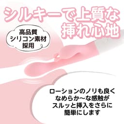 PRIME 入電式兔耳雙頭按摩棒 (粉色/紫色)